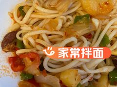-玛尔哈巴·塔塔尔糕点(华侨小区店)