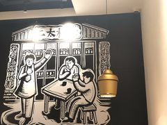 -太二酸菜鱼(石家庄万象城店)