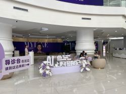 点击看大图 -广州美莱医疗美容医院