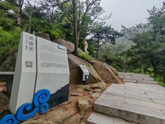 -沂蒙山旅游区云蒙景区(蒙山国家森林公园)