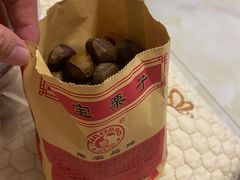 -小宝栗子(西安道店)