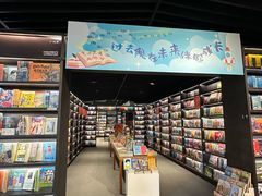 -PAGEONE(北京坊店)