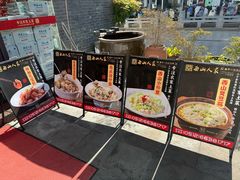 -西山人家·传统苏帮菜·家宴(木渎店)