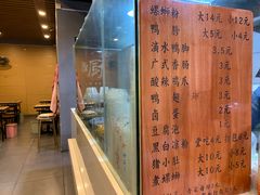 -柳石居柳州螺蛳粉(万达店)