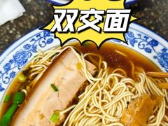 -状元楼(东大街店)