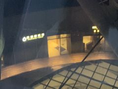 -宁波万象城