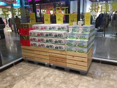 -中百仓储超市(漫时区店)