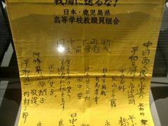 -中国人民抗日战争纪念馆