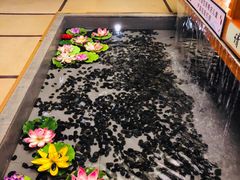-汤泉良子(金源店)