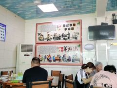 大堂-铁谢李松祖传羊肉汤馆