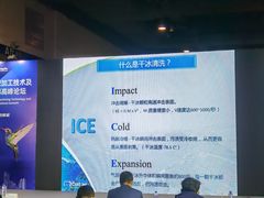 -上海跨国采购会展中心