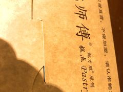-鲍师傅糕点(春熙路店)