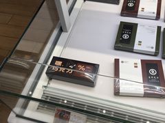 -好利来(东直门银座店)