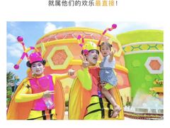 -广州融创文旅城