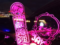 -沈阳奥林匹克体育中心