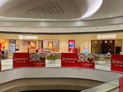 -海底捞火锅(金地广场生日主题店)