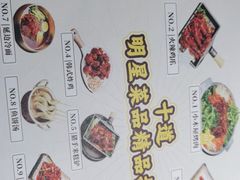 -冰川冷面·延边菜·炭烤串(观前店)