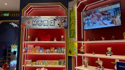 -meland亲子乐园(北京首开通州万象汇店)