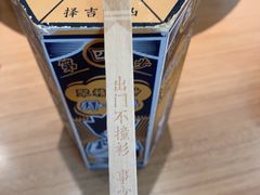 -太二酸菜鱼(武汉光谷保利店)