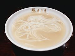 刀鱼汁面-老半斋(福州路店)
