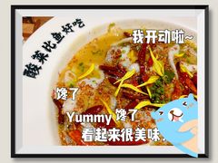 -太二酸菜鱼(长沙IFS国金中心店)