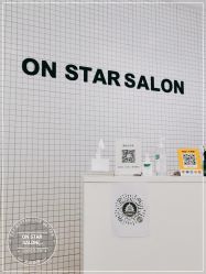 -ON STAR SALON