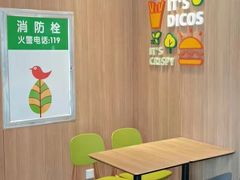 用餐区-德克士(绛州店)