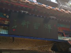 -大益烤鸡