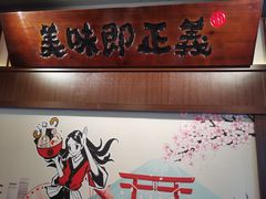 -合风谷(南下塘店)