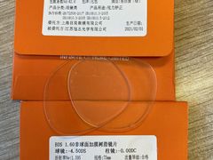 -目艮眼镜SHOWROOM(品牌集合店)
