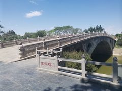 -赵州桥景区