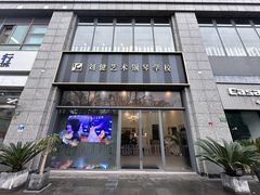 -刘健艺术钢琴学校·专注钢琴教育25周年(徐家汇校区)