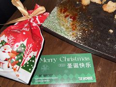 -TZ House音乐现场(茅台店)