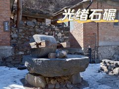 -水峪民俗村