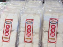 -汪玉霞(汉口里店)