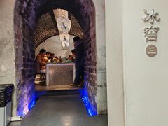 -故宫冰窖餐厅