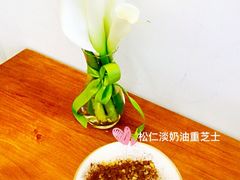 松仁淡奶油重芝士-PETIT PARIS 小巴黎(花园道店)