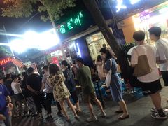 -同来顺烧烤餐厅(哈尔滨道店)