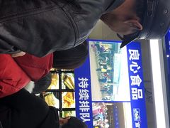 -宫廷糕点铺