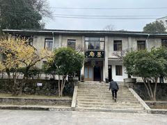 -老胡开文墨厂