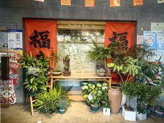 -素虎料理(前门店)