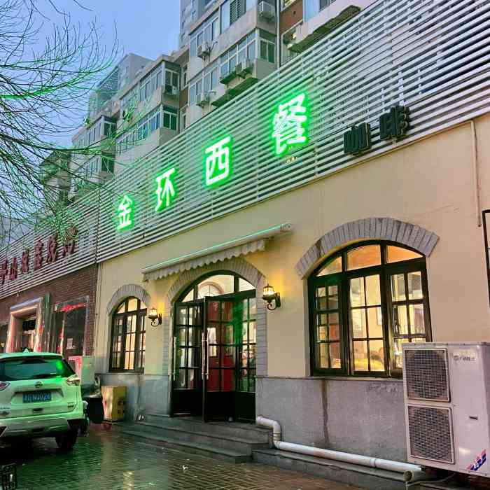 金环西餐厅(平山道店)-"这家西餐厅也是经常光顾的,赶上饭点人不少.