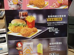 -麦当劳(总统大酒店店)