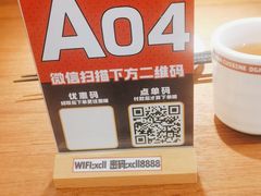 -小川洋风料理(大悦城店)