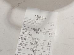 -丁里羊肉小镇(天鹅湖总店)