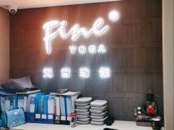 -FineYoga梵音瑜伽·普拉提