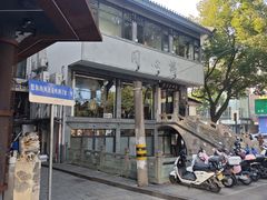 -同心楼(解放北路店)