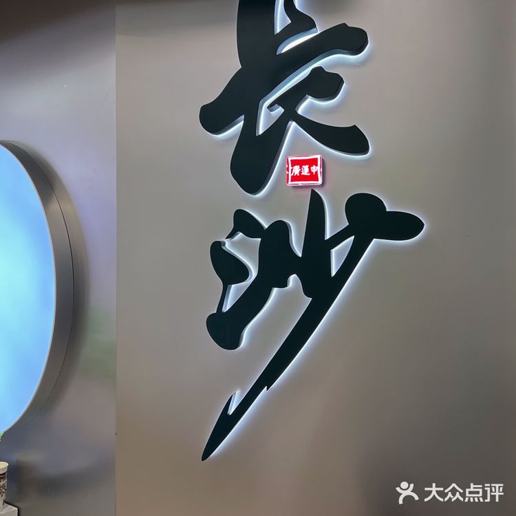 长沙限定新品惠灵顿牛排包，人多的也太离谱了吧？！  