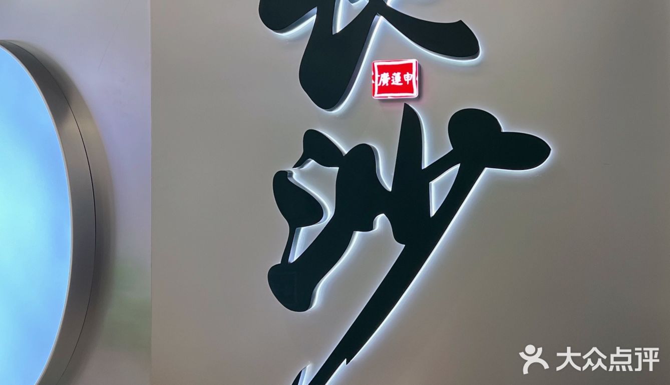 长沙限定新品惠灵顿牛排包，人多的也太离谱了吧？！  