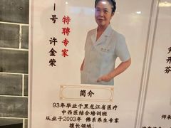 -裕和堂中医推拿艾灸(太古汇臻品店)